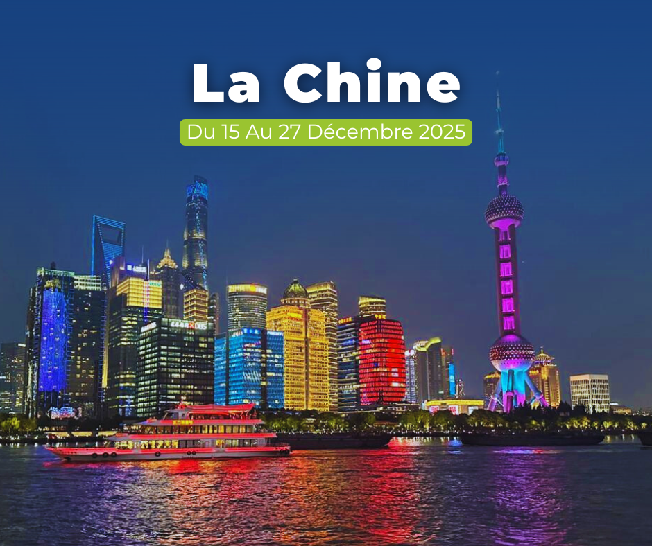 La Chine